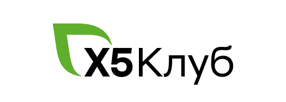 X5 Клуб